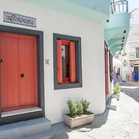 Archipelagos By Halu!